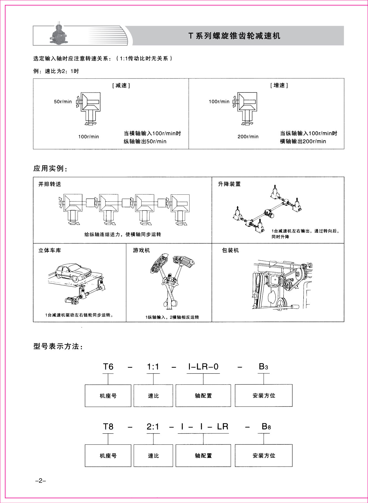 樣本1-02.jpg