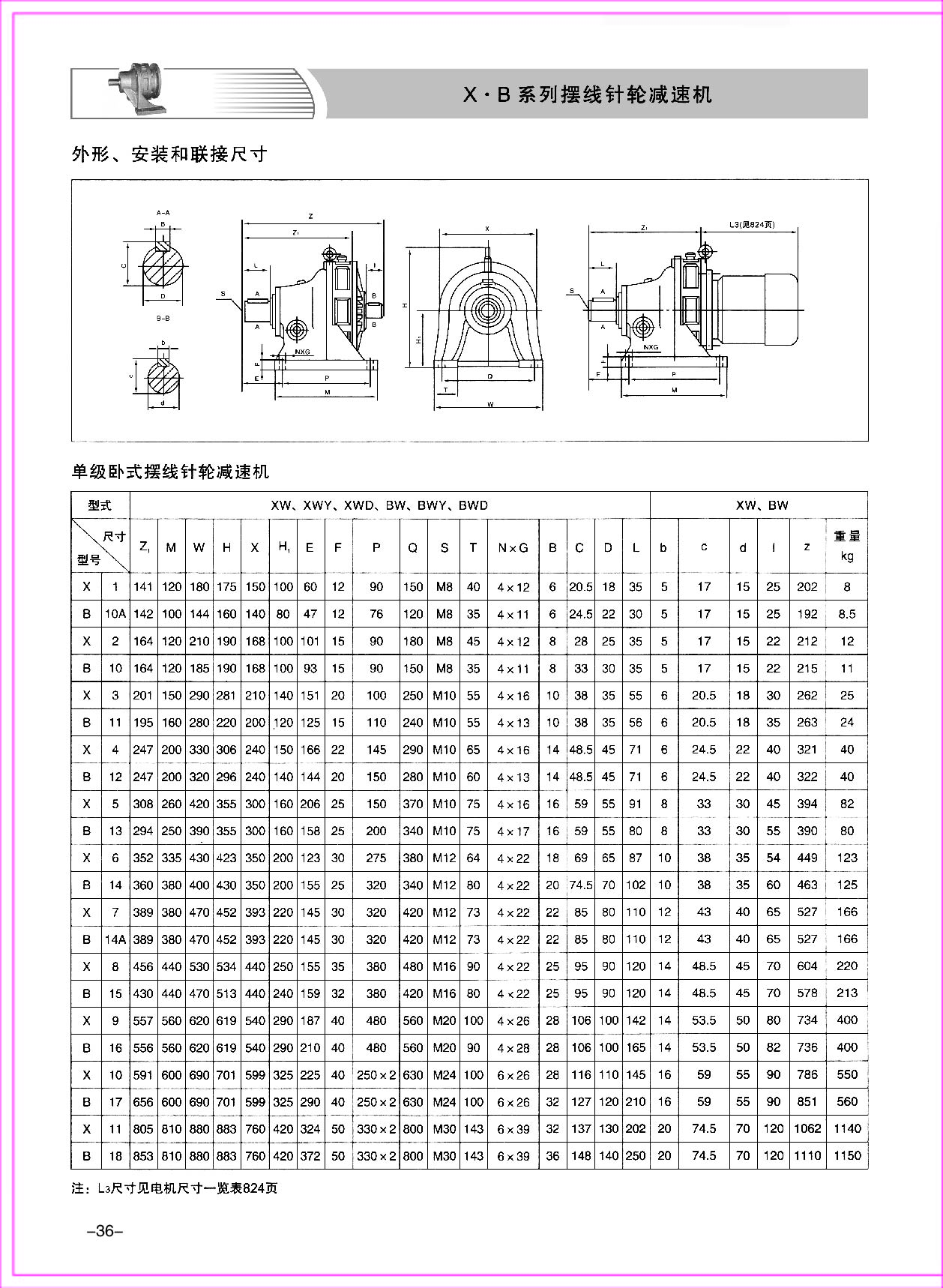 樣本循序-36.jpg